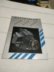哈苏相机产品目录1985/86