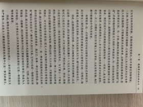 极权主义的起源