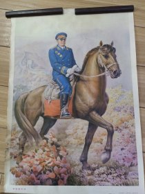 罗荣桓年画