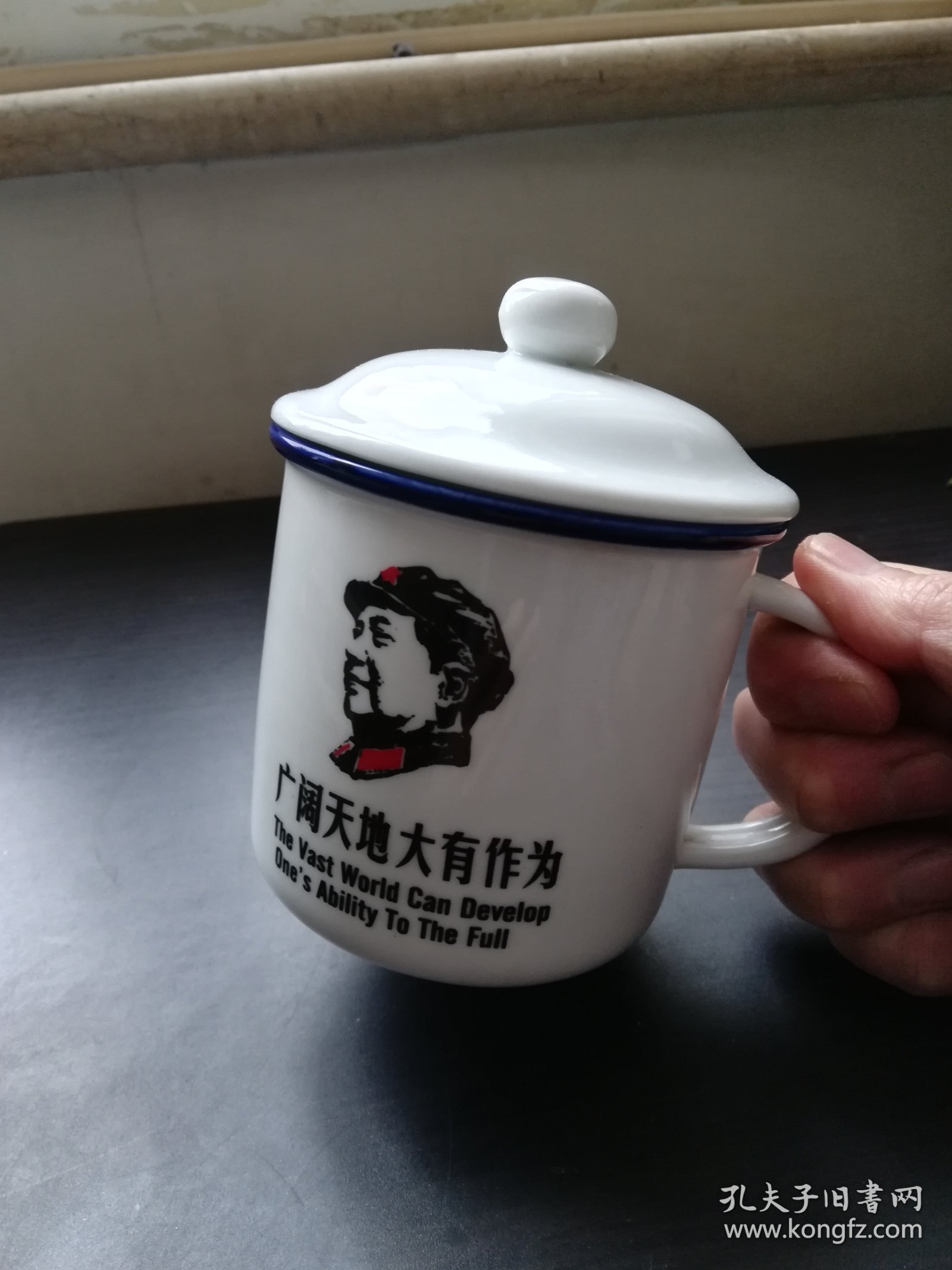 【陶瓷茶缸】