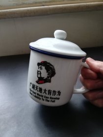 【陶瓷茶缸】