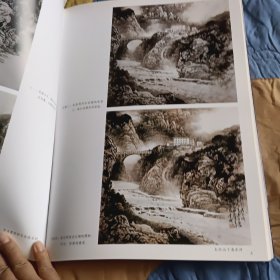 施云翔山水画选