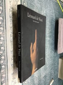 Leonard de Vinci tout 1 oeuvre peint-达芬奇的作品