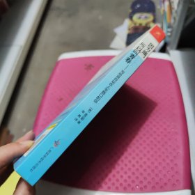 《因为痛，所以叫青春》修订版：——写给独自站在人生路口的你