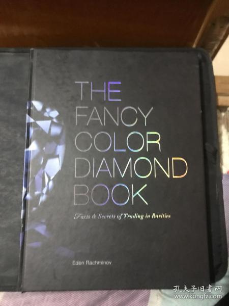 the fancy color diamond book (在彩钻书) 高端钻石加工与设计