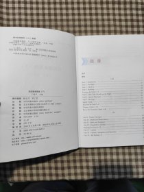 民航服务英语下册 焦殿成 中国民航出版社 9787512806535