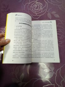 超级记忆术