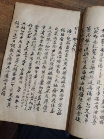 秘传丹丸药散全录，大开本，3册全，长27.5厘米，宽20厘米，书法精美