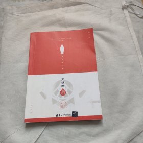 五粮液酒文化研究