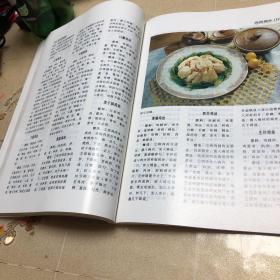 酒店中餐菜品设计（由烹饪名师杨忠、邱振宇编写，辽宁科学技术出版 【铜版彩色印刷，本书主要内容包括：拌蜇皮；拌虾片；拌三鲜；拌肚丝；拌猪耳；拌兔丁；拌腰片；拌茄泥；拌莴笋；拌凉粉；拌金针菇；拌双笋等。菜肴计304种。图文并茂】