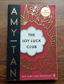 The Joy Luck Club