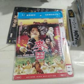 DVD  麦田