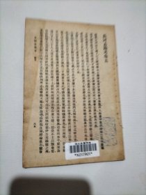 长河志籍考：2.山东考古录