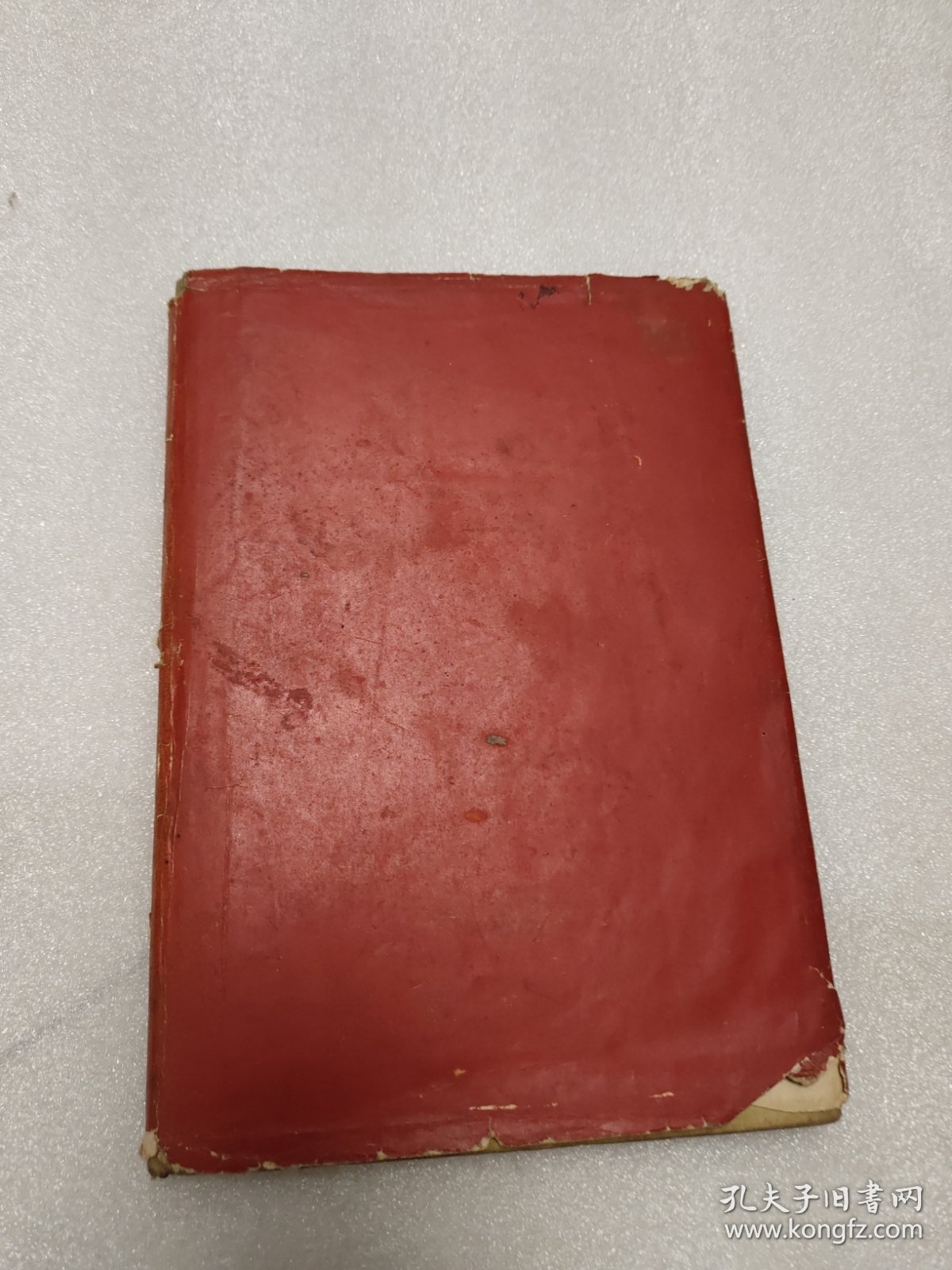 中华人民共和国宪法:1954 年精装