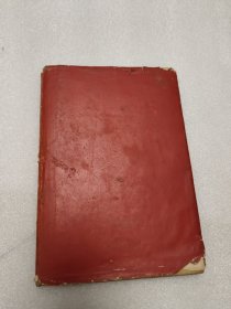 中华人民共和国宪法:1954 年精装