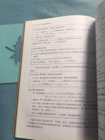 线性代数应该这样学（第3版），带防伪码，无写划