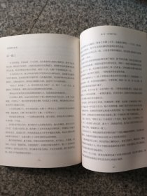 战神栗裕