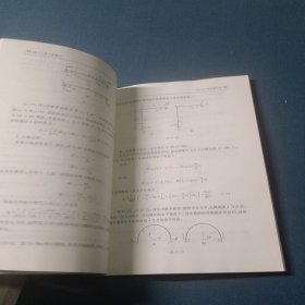 材料力学第4版1.2册