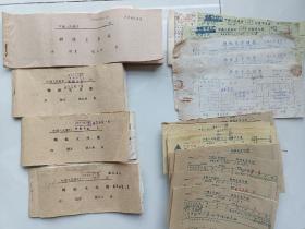 1954年中国人民银行转账支票簿票根共5本一组上百张（内有支票及存根）贵阳支行