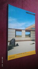 VILLAS IN ITALY & CANTON TICINO 意大利和提契诺州别墅 英文原版