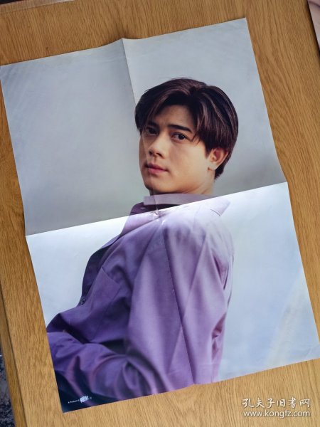 郭富城海报写真.当年官方杂志赠品.4开。