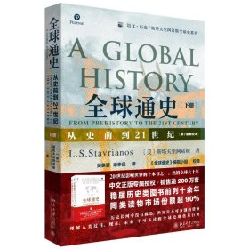 北京大学出版社精神食粮包：镇社三宝曼昆北京大学出版社