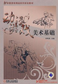 颜真卿《颜勤礼碑》楷书教程