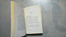 在自己房间里的旅行