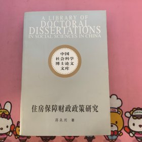 包公文学及其传播