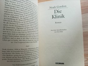 德文书 Die Klinik von Noah Gordon (Autor), Emi Ehm (Übersetzer)