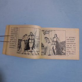 王子复仇记