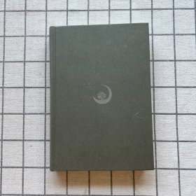 东野圭吾：祈念守护人(クスノキの番人)
