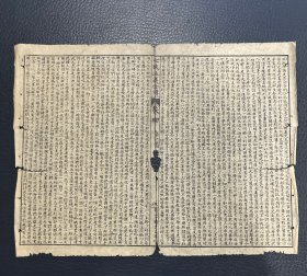 七侠五义 石印古籍 古籍残页，一张 尺寸约20x26cm不议价.