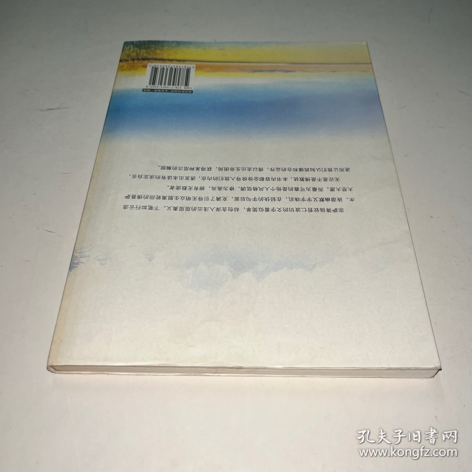 朝圣：到印度圣地做什么