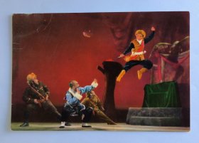 中国邮政明信片---70年代初期外文版 智取威虎山样板戏：杨子荣在大堂与土匪搏斗 单枚