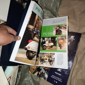 世界摩托车造型大全 上下