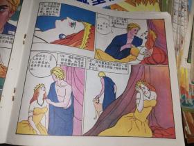 24开童话彩色连环画册 月宫宝盒 少年儿童出版社 现货