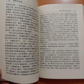 杨绛译文集（全三卷）：《堂吉珂德》《吉尔·布拉斯 》《 小癞子》精装（品相如图所示，正版现货实物拍摄）