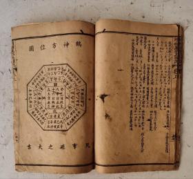 清代卦书《增補玉匣记通書》上卷。很多占卦绘图和画符图。东晋道士许真人所著。武林朱說霖两畴重校。该书命理占卜 信奉鬼神，选择良辰吉日，欲趋吉避凶集各类占卜术之大成，其内容包罗万象，择吉、风水、占梦、五行、命理、耕种、眼跳、耳鸣、符咒等妙术秘法应有尽有，甚至相猫纳犬等各种奇奇怪怪的相法却有卦解，是集各类占卜之术之代表作，清代刻本卦书。