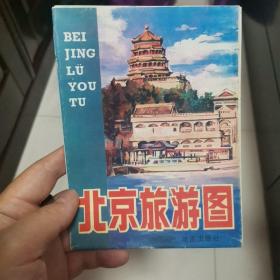 北京旅游图 1986年