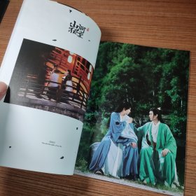 见色、山河渐晚、山河一梦、第一场演唱会 龚俊（画册写真集、4册本合售）