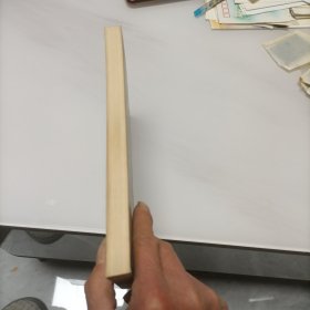 中国历代禁书 浓情快史