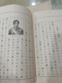 早期日本语言文字学文献、日本语国语教科书文献、高等女子教育文献“高等女学校用国语读本”卷二至卷八共存七册，明治42年—45年，即1909-1912年之间，相当于我国晚清到民国元年。日本早期的高等大学国语教育教科书老课本较为罕见，全网首现，具体如图所示，看好下拍，非诚勿扰