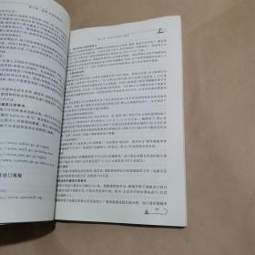 走进日本市场：食品与农产品进口法规和程序要求