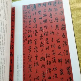 《中国书法》杂志-源流时代——当代书法临摹与创作专辑（相关142页），以王羲之为中心的历代法书与当前书法创作笔谈……陈新亚，栾金广，胡正良，施恩波，王大禾，谢少承，徐右冰，周剑初，漆钢，洪厚甜，柯学刃，杨文浏等，作品的被后就是我们这个时代（孙晓云），颜真卿的当代启示，国家图书馆藏丛帖·王献之，明拓本 不谓帖 潘刻淳化阁帖第九册，明拓本鹅还帖 潘刻淳化阁帖第九册，明拓本 节过帖 潘刻淳化阁帖第九册