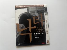韩国爱情电影 骆驼 DVD