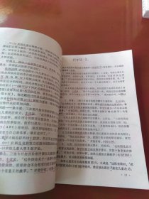 韦氏儿童智力量表中国修订本、中国韦氏幼儿智力量表手册 2本合售