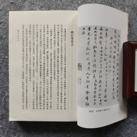 《納蘭詞箋注》 [清]纳兰性德著 上海古籍出版社 32开平装全新