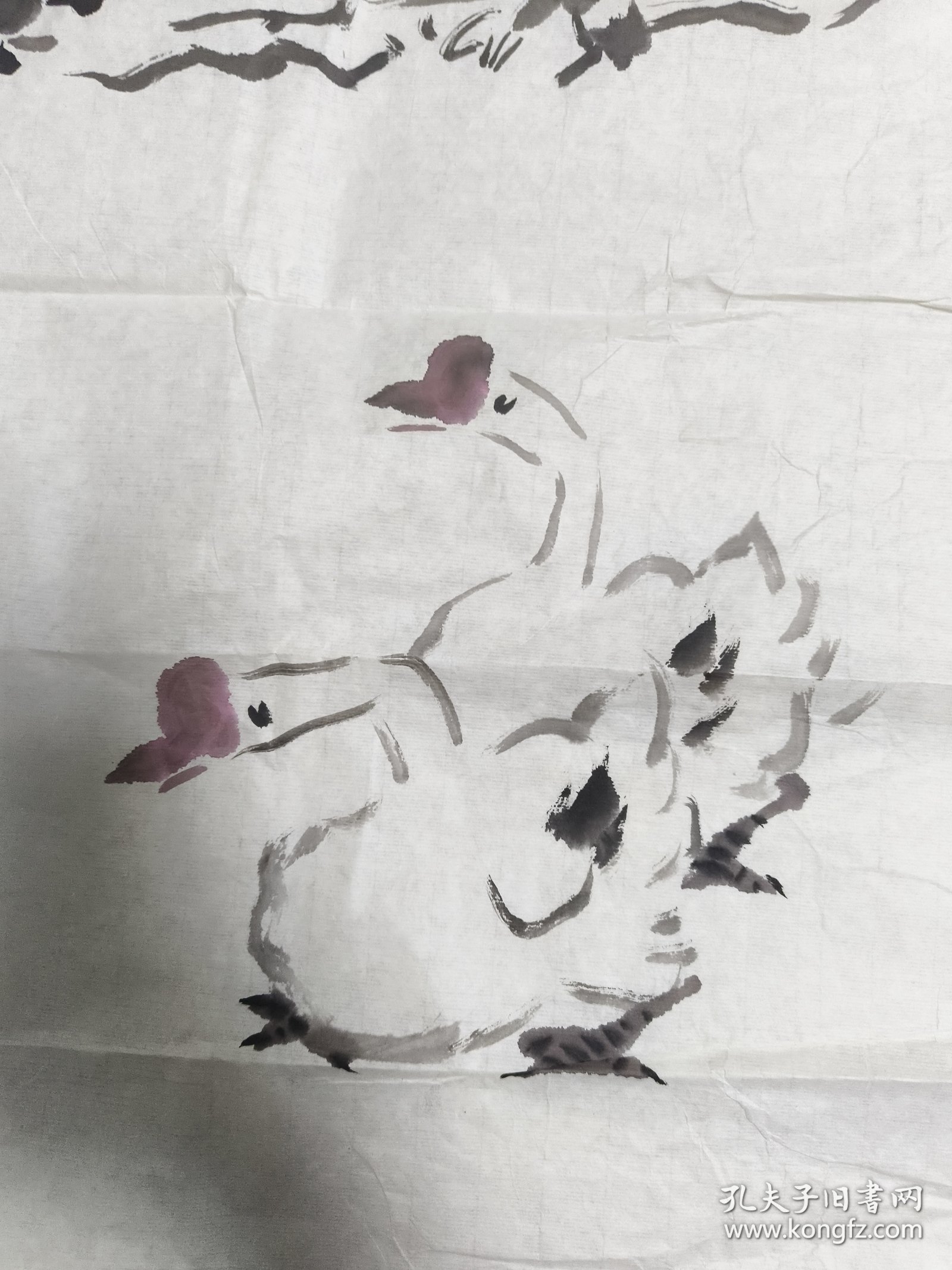 王学明 国画 蟹趣