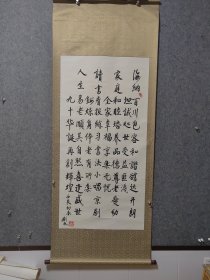 河北籍开国少将刘春将军书法保真出售